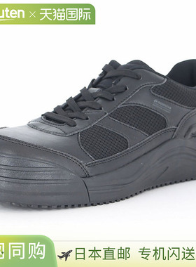 日本直邮MOONSTAR MS ADT01 男女通用工作鞋黑色低帮带鞋带口袋轻