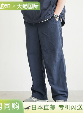 251-91501 EVCON 尼龙运动裤尼龙运动裤男士下装休闲裤宽裤尼龙裤