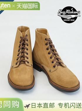 Buzz Rickson 鞋、服务、反向鞋面、复合鞋底 M-43 型男式皮靴 [B