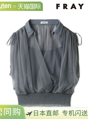 日本直邮FRAY ID 2025 秋冬薄纱对接式 Cache-Coeur 上衣中长款无