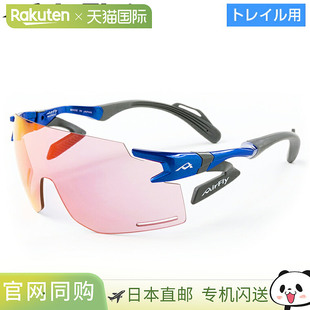 AirFly 301TR Trail 运动太阳镜带鼻托 ZYGOSPEC