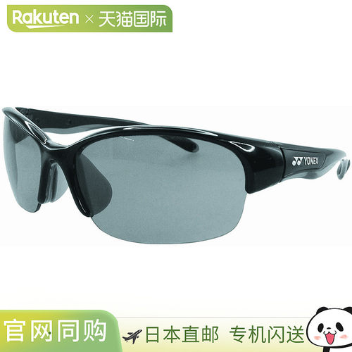 日本直邮Yonex 运动眼镜 网球太阳镜 AC397-007