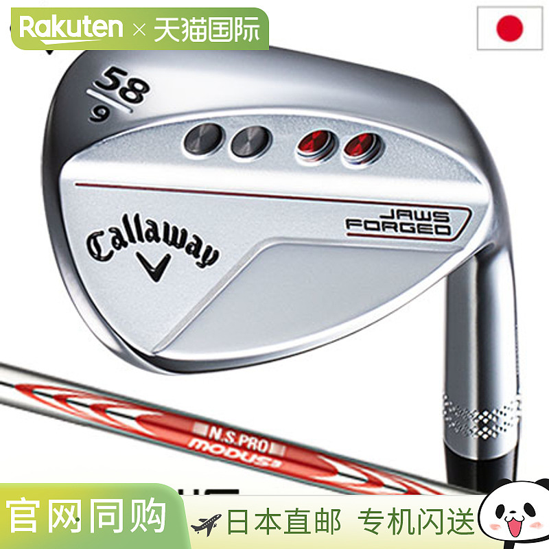 日本直邮卡拉威 JAWS FORGED 楔形铬男士右手 NSPRO MODUS TOUR11