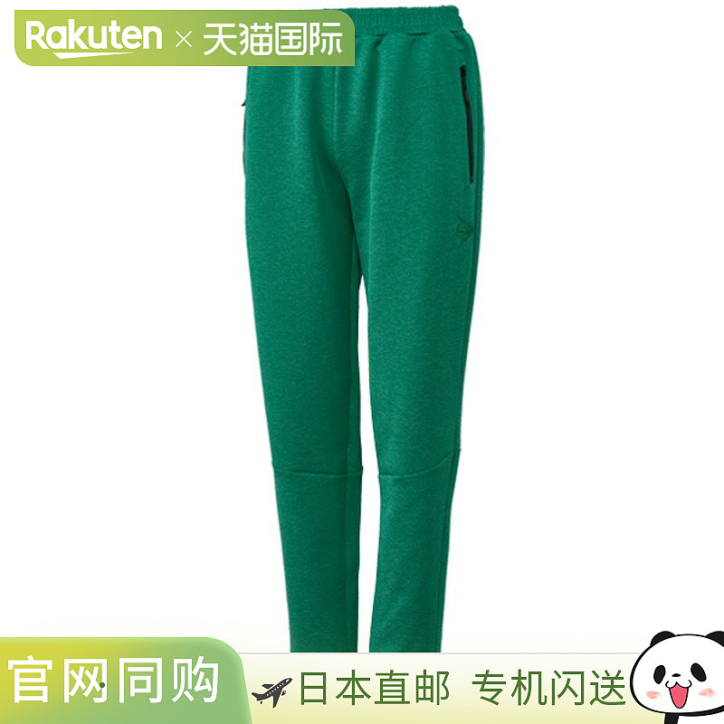 日本直邮Dunlop 网球服（男士/中性款）运动裤 男女通用 DAN-3580