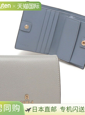 日本直邮FURLA 山茶花迷你对折钱包灰色女士款FURLA WP00304 ARE0