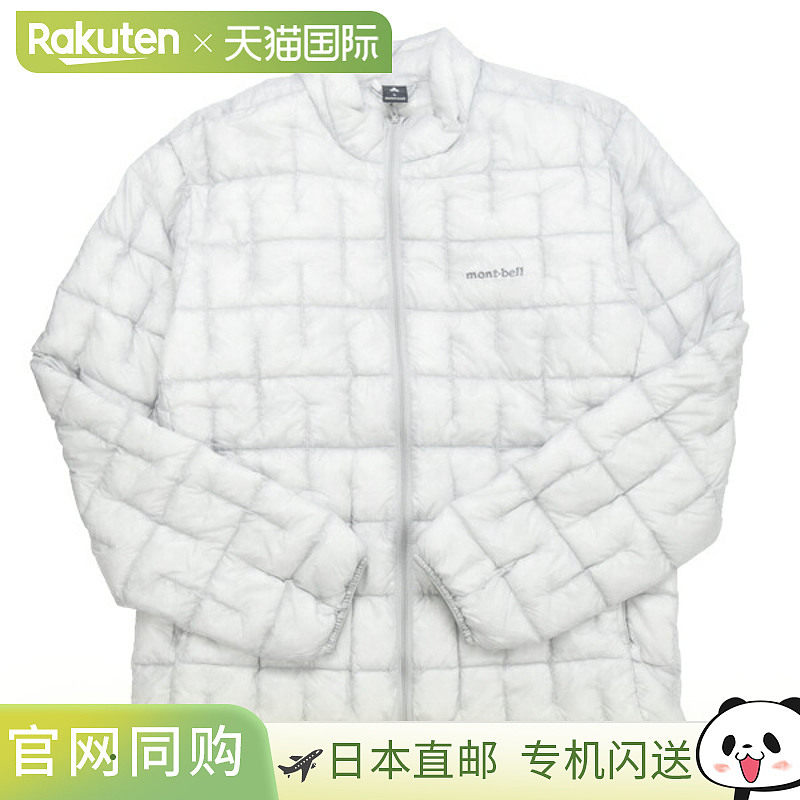 日本直邮Mont-bell 男士羽绒服 L 码 浅灰色 Plasma 1000 羽绒服