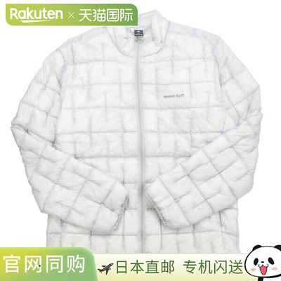 日本直邮Mont-bell 男士羽绒服 L 码 浅灰色 Plasma 1000 羽绒服