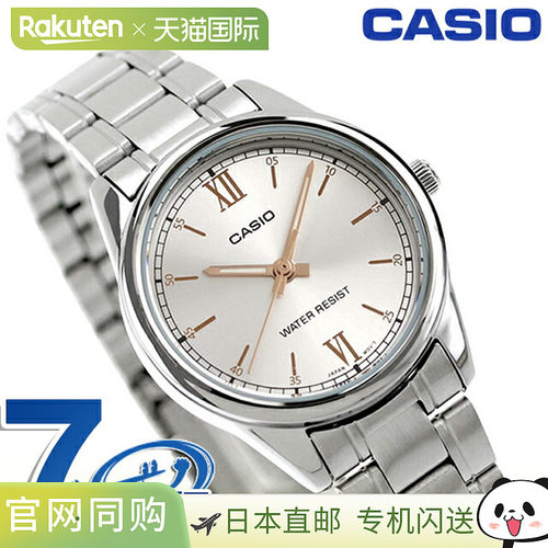 卡西欧CASIO LTP-V005D-7B2标准Chipkashi女士手表品牌Casio卡西