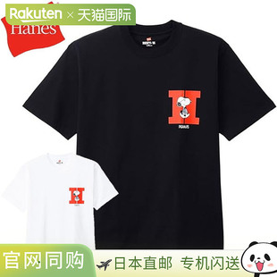 日本直邮Hanes 花生漫画 Beefy-T 花生史努比圆领T恤 HM1-D003 短
