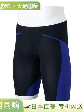 日本直邮Mizuno GX SONIC LITE 男士竞赛半截紧腿裤（N2MBC01191