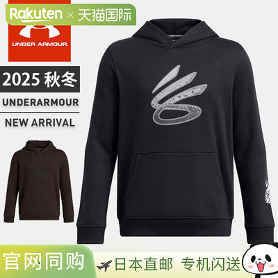 日本直邮Under Armour 儿童长袖套头连帽衫饰有 Stephen Curry 泼
