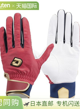 日本直邮Wilson DeMarini 击球手套 红色 / WTABG0604 双手套装