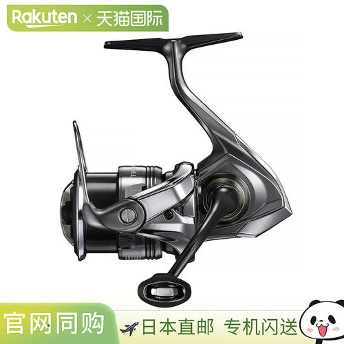 日本直邮Shimano 26寸双盘动力变速器 C2000SHG C2000SHG 049216