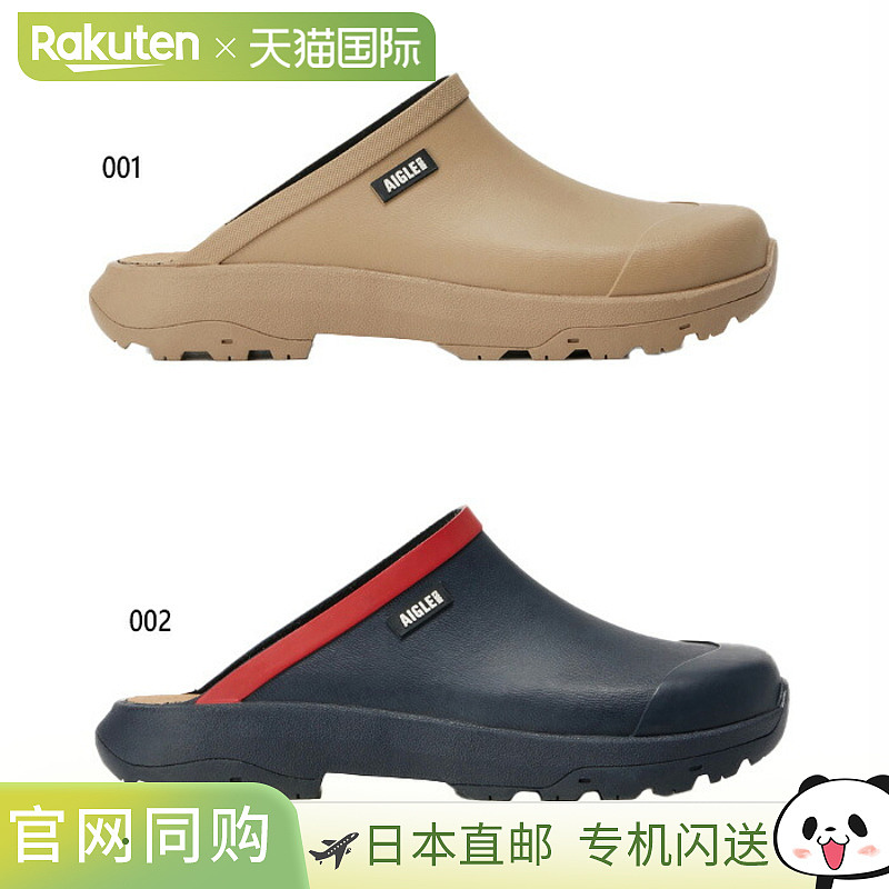 Aigle男士女士韩国休闲鞋AIGLE ZZHND10