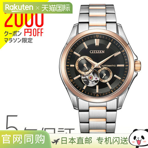 CITIZEN COLLECTION西铁城系列机械机械手表金色NP1014-77E CITIZ