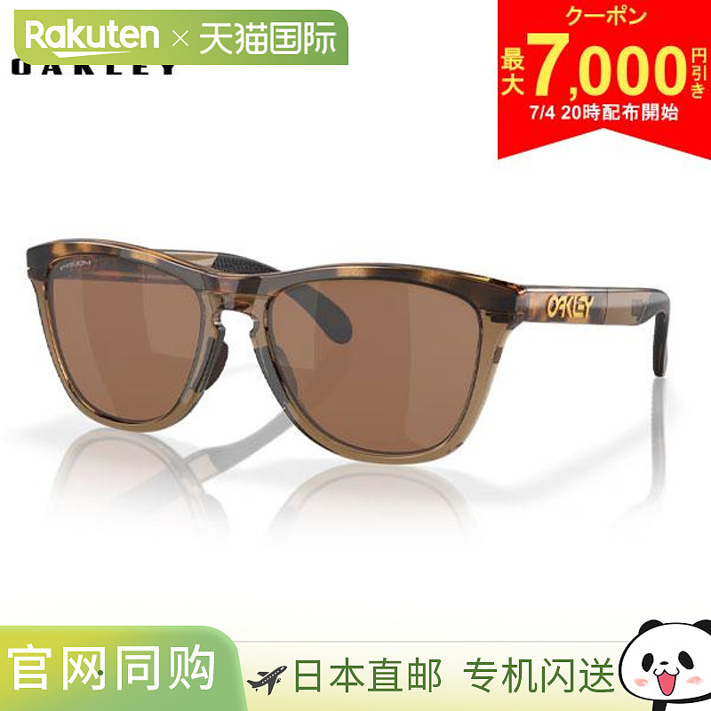 Oakley Golf OO9284A-0755 Frogskins Range 太阳镜低鼻梁 Frogsk