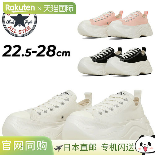 日本直邮Converse 男女运动鞋 鞋子 Converse All Star City Hike