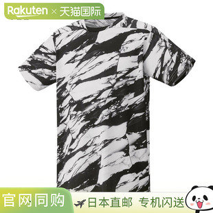 修身 2025AW 款 男女通用 羽毛球 10685 日本直邮尤尼克斯比赛服