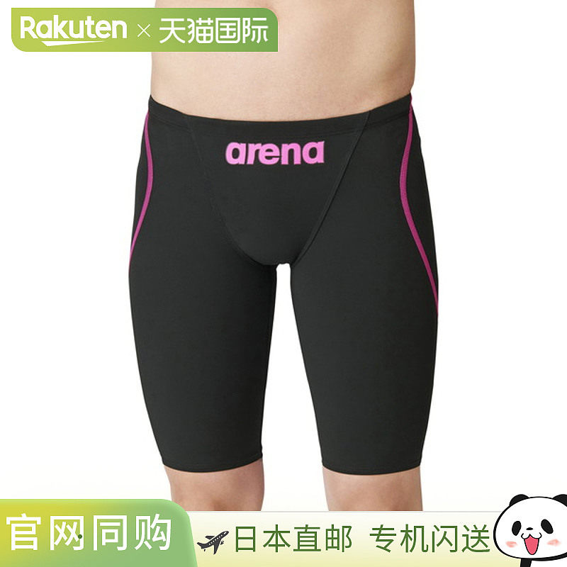 ARENA 阿瑞娜游泳半身紧身裤 ARN-1011M-BKPK 男款&ldquo;P&rdquo;