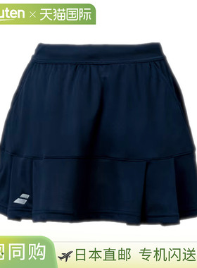 日本直邮Babolat CLUB 裙裤（带内裤） JR BJG4441C Junior