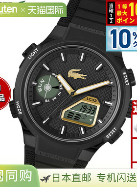 日本直邮Lacoste 男士模拟/数字双显腕表 LC33 2011435