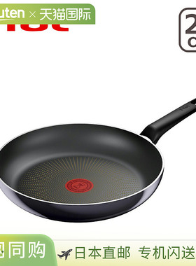 日本直邮T-fal 黑色镜面强烈煎锅26 厘米D53405燃气直热T-fal带手