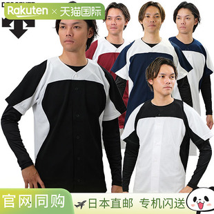 日本直邮Descente 棒球制服衬衫网状 练习服上衣全开轻质大尺码 D