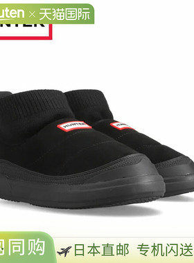 日本直邮Hunter男女通用In-Out Vegan麂皮针织翻边短靴黑色UFS711