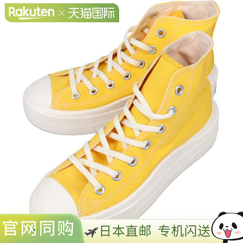 日本直邮CONVERSE 运动鞋 全明星 轻量 PLTS 2 HI ALL STAR LIGHT