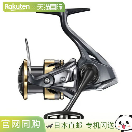 日本直邮Shimano 纺车轮 25 Ultegra C3000XG