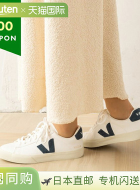 日本直邮Veja 运动鞋 Campo 白色蓝色男士女士 VEJA CP0503121