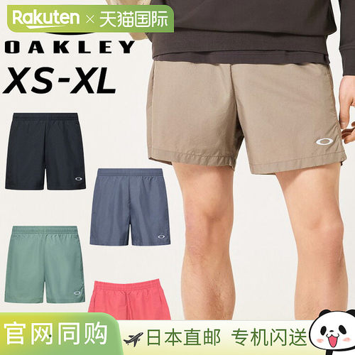日本直邮Oakley 男士两栖短裤轻便防水UPF30+纯色单点设计训练 运