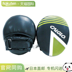 日本直邮 樱井贸易拳击手套拳击运动训练饮食锻炼拳击运动武术绿