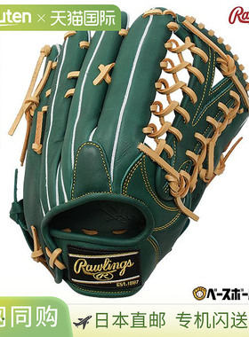 日本直邮Rawlings HYPER TECH R2G 成人棒球手套垒球外野手尺码：