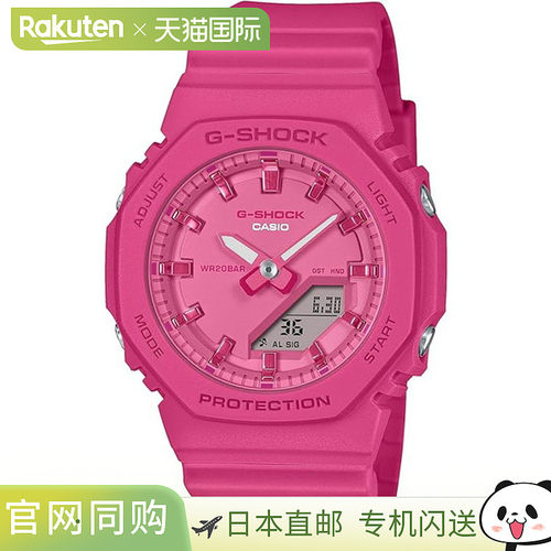 日本直邮卡西欧G-SHOCK GMA-S2100BA-4AJF女手表