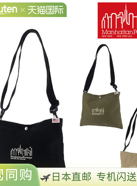 日本直邮Manhattan Portage Botanical Sullivan 帆布单肩包Sacoc