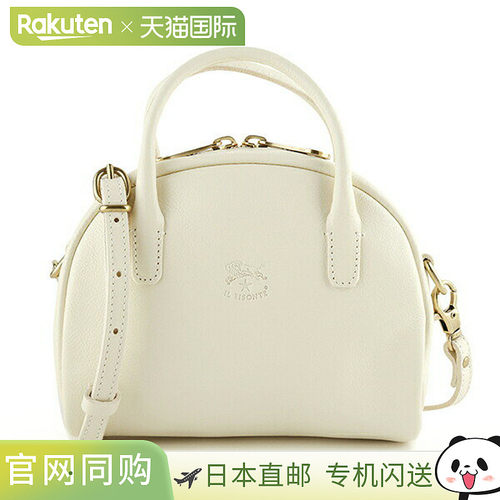 日本直邮IL BISONTE Quercia BHA019 PV0001 WH178 女士白色 白色
