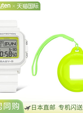 日本直邮卡西欧手表 BABY-G+PLUS 女士 BGD-10K-7JR