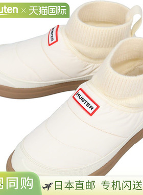 日本直邮Hunter IN/OUT Puffer 针织袖口靴白色/胶色WFS2265REN (