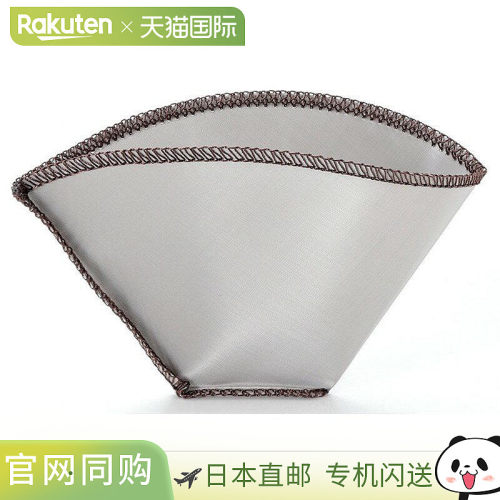 日本直邮Captain Stag 不锈钢网状过滤器 2-4CUP 户外炊具 uw3533