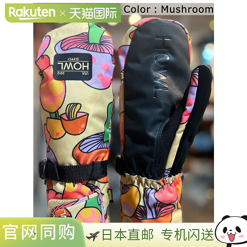 HOWL / Howl FAIRBANKS 手套 男女款连指手套,单板滑雪和双板滑2