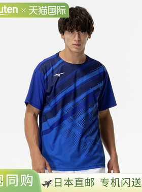 日本直邮美津浓 MIZUNO 比赛衬衫 球拍运动 短袖 男款 62JAC01425