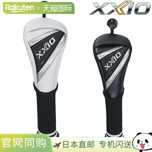 日本直邮DUNLOP XXIO 球杆套 2026 新品“球道木 GGE-X163F”