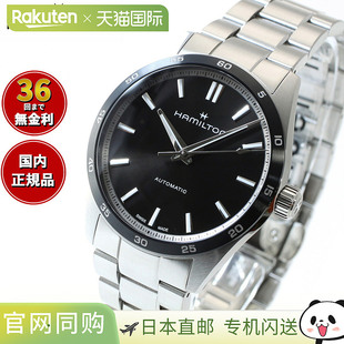 日本直邮hamilton Jazzmaster Performer Auto H36205130 男士自