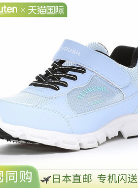 日本直邮MOONSTAR 女童/青少年款 LUVRUSH LV 1221 Saxe Loverush