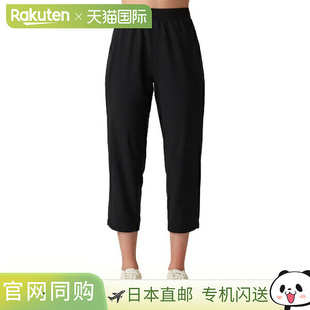 FIT GAN209PP Airpan Wellness 七分裤 日本直邮G