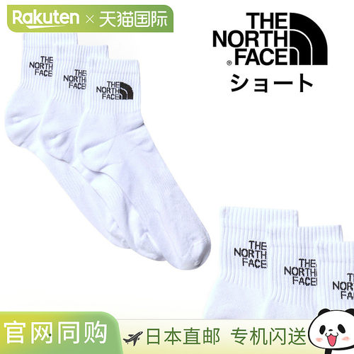 日本直邮The North Face 袜子 (NF0A882H/NF0A882G) - 3 件装（长