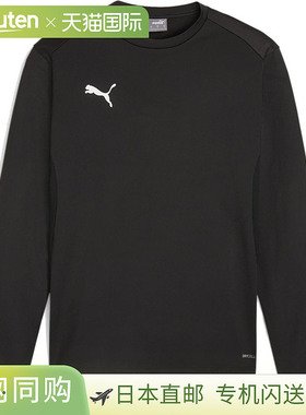 日本直邮Puma teamGOAL Multi Sweat 圆领衫 黑色/平纹深灰色
