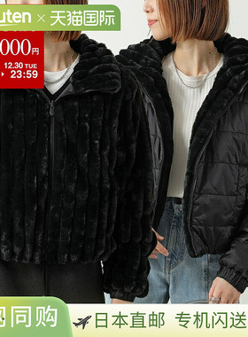 日本直邮SAVE THE DUCK ELINA D31352WVERY 女士棉服仿皮草外套双