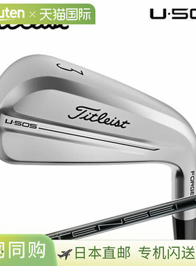 日本直邮Titleist U-505 锻造多功能铁杆搭配 TNSEI 1K BLUE HY